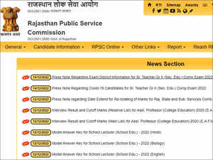RPSC Sr Teacher Grade 2 Admit Card 2022 from Dec 18; check exam date and city here