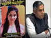 Ankita Bhandari Murder Case: Uttarakhand Police file charge sheet against all accused