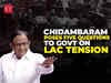 P. Chidambaram's five questions on the LAC situation to the government