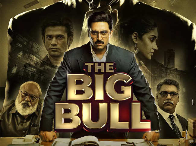 The film series revolves around megastar Amitabh Bachchan's Subhash Nagre, a powerful politician.