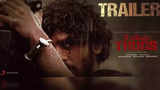 Konaseema Thugs' trailer: Film promises to be fascinating, thrilling adventure story