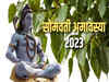 Somvati Amavasya 2023: Date, time, significance