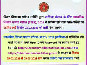 Bihar STET Admit card 2023 to release today for commerce stream, here’s how to download