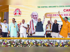 Puttur: Union Home and Cooperation Minister Amit Shah, Karnataka CM Basavaraj Bo...