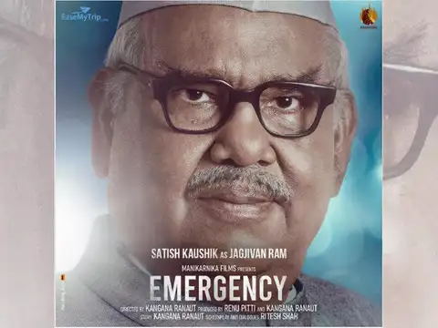 'Emergency'