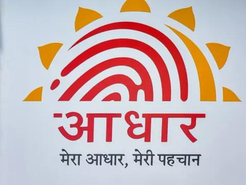 Aadhaar Update,UIDAI update government released press release | AADHAR CARD  से जुड़ी नई अपडेट! सरकार ने कहा किसी से शेयर न करें....? | Hindi News,  ZeePHH Trending News