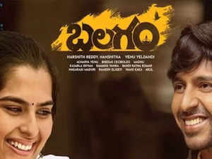 Balagam OTT release: Venu Yeldandi’s movie to be shown on this OTT platform