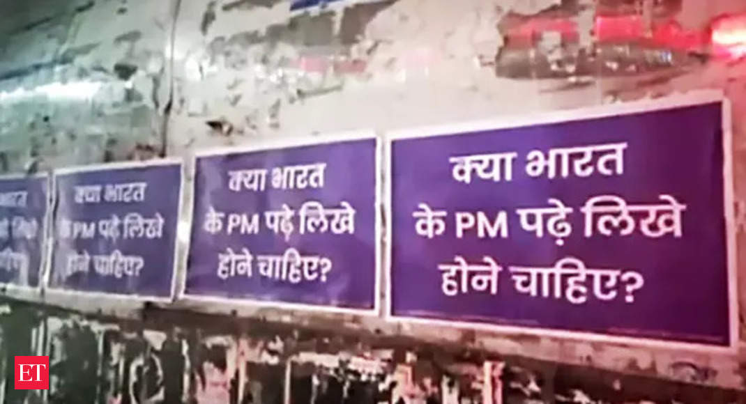 Should India have an educated PM? AAP starts poster campaign against PM Modi across country in 11 languages