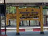 Tamil Nadu: Railway authorities repaint Hindi letters on name board of railway station in Chennai
