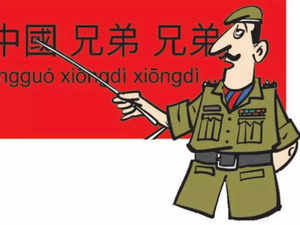 Arunachal police officers receive training in Mandarin.