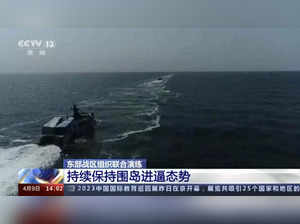 China to ban vessels from area near Taiwan over rocket debris