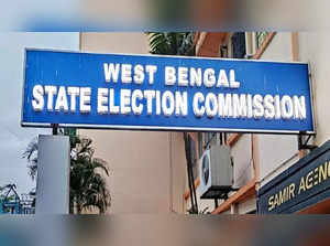 West Bengal State Election Commission