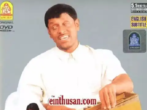 'Kasi' (2001)