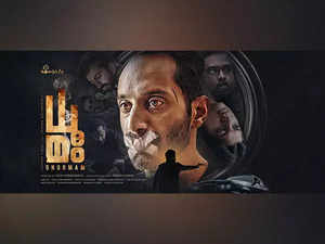 Fahadh Faasil's intriguing first look from Dhoomam wows fans. See it here