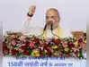 Image for Amit Shah highlights 'five Ps'