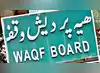 Image for Centre notifies rules on portal,