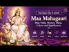 Navratri Day 8 (October 18, 2026): Maa Mahagauri Puja Vidhi, Mantra, Bhog, Colour and Significance:Image