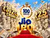 Jio's Rs 30,213 crore sprint in 100 mins breaks 3 IPO records:Image