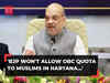 'BJP won't allow OBC quota to Muslims in Haryana...': Amit Shah