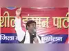 Image for Vikassheel Insaan Party chief Mukesh