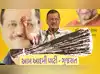 Image for AAP has no ties with