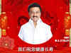 Amid China's flag row, BJP wishes Happy Birthday to Tamil Nadu CM Stalin in Chinese:Image