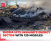 Russia hammers Ukraine's power grid in 'massive' air strike:Image