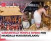 Kerala: Sabarimala temple opens for 41-day Mandala season:Image