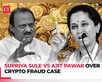 Crypto fraud case: Ajit Pawar makes sensational claim:Image