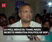 Karti Chidambaram on poll results: 'TN rejects Hindutva politics...':Image