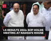 BJP holds crucial meeting at JP Nadda's residence:Image
