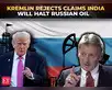 Image for &lsquo;India free to buy oil from any country&rsquo;; Kremlin