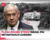 Flash bombs fired at Netanyahu's residence; no damage reported:Image