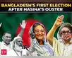 Image for Bangladesh: End of Begum vs Begum battle, now it's Rahman vs Rahman