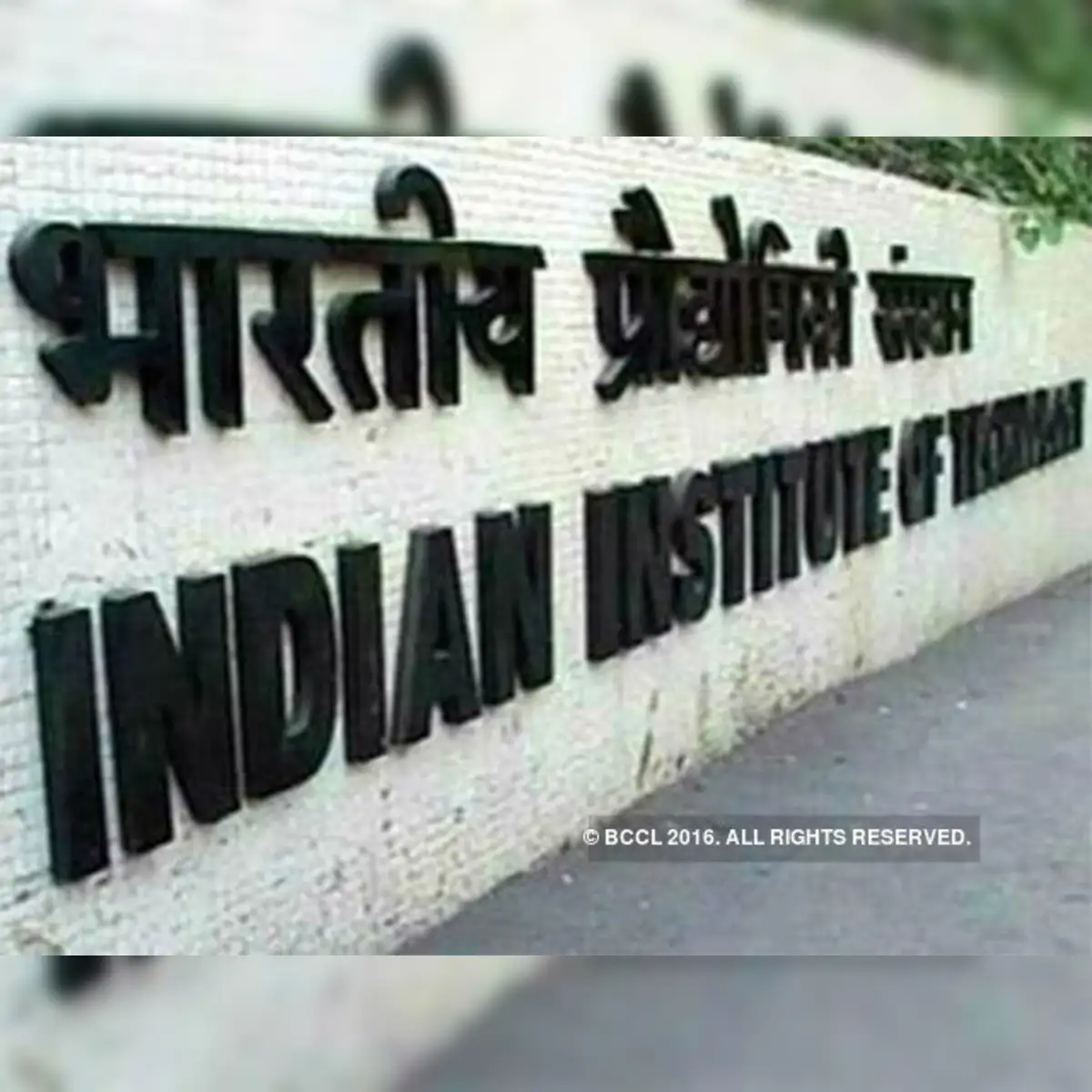 Indian Institutes of Technology: IIT postgraduate students 