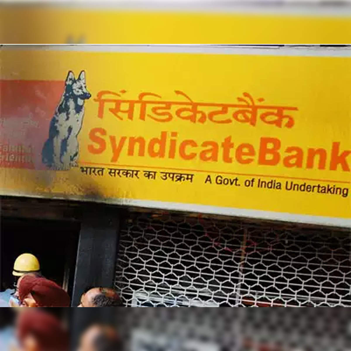 सिंडिकेट बैंकः मुनाफा 73.8 घटा, ब्याज आय 4.7% बढ़ी - syndicate bank 738  slashed profits interest income grew 47 | Moneycontrol Hindi
