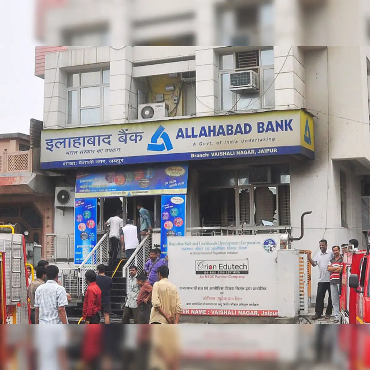 Allahabad bank personal loan sale