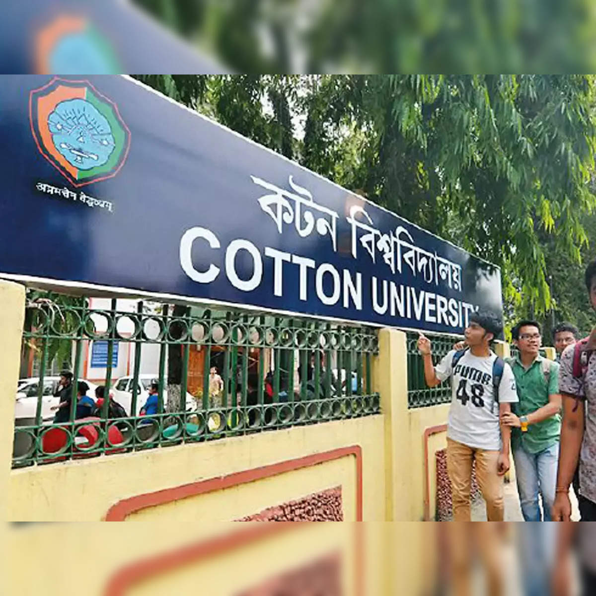 Protests erupt after Cotton University Students' Union general secretary  joins BJP