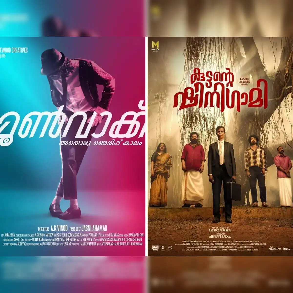 From Moonwalk to Kuttante Shinigami: Watch these Malayalam OTT releases on  Netflix, Prime Video, JioHotstar - The Economic Times