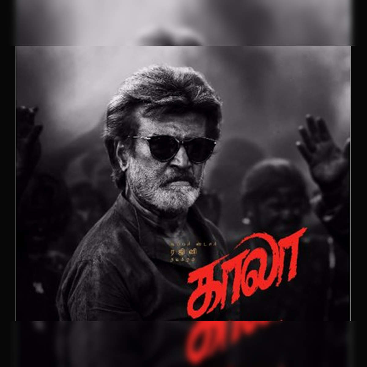 Kaala box-office collection: Phenomenal start! Rajinikanth starrer set to  earn around Rs 30 cr on day 1 - Entertainment News | The Financial Express