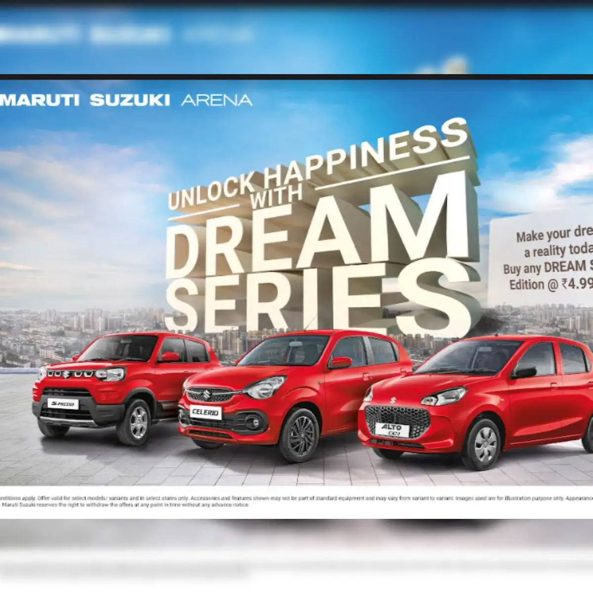 Maruti Suzuki: Maruti announces limited edition 