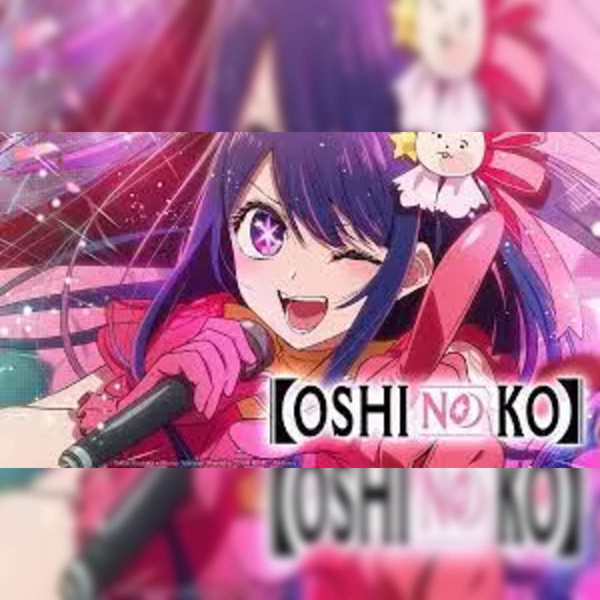 Oshi no Ko Anime Announced with Main Staff, Teaser Visual