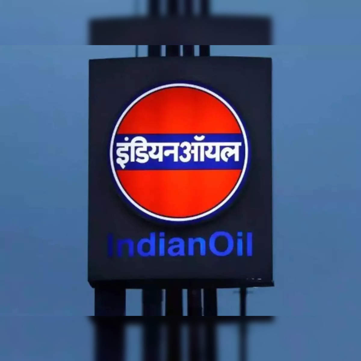 IOCL Recruitment 2024: Apply Online for Various Vacancies