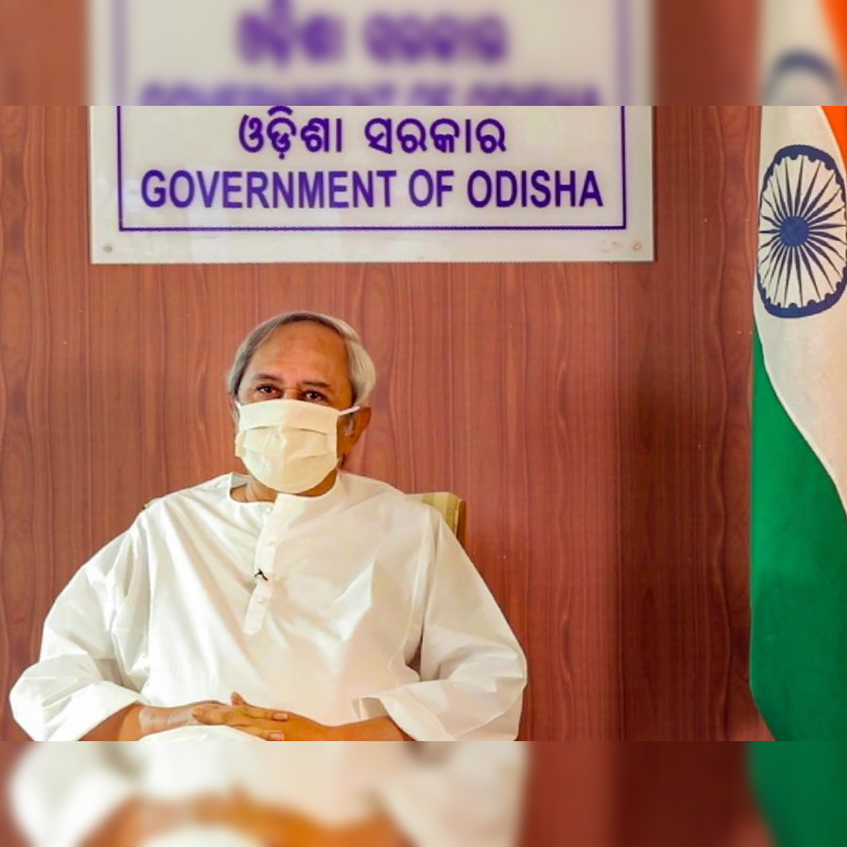 Odisha Hospital Recruitment 2023