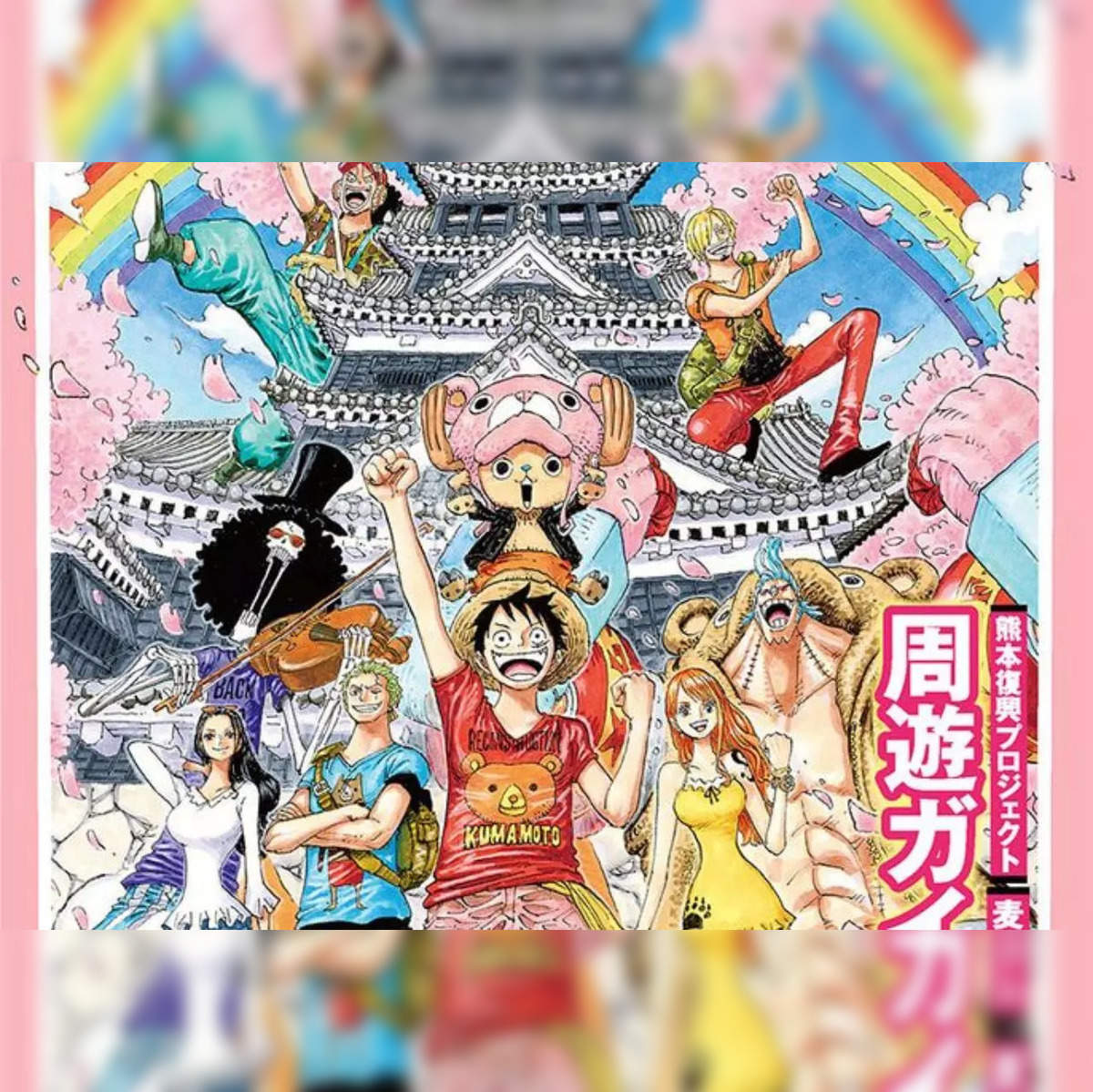 one piece chapter 1114: One Piece Chapter 1114 release date: Is 