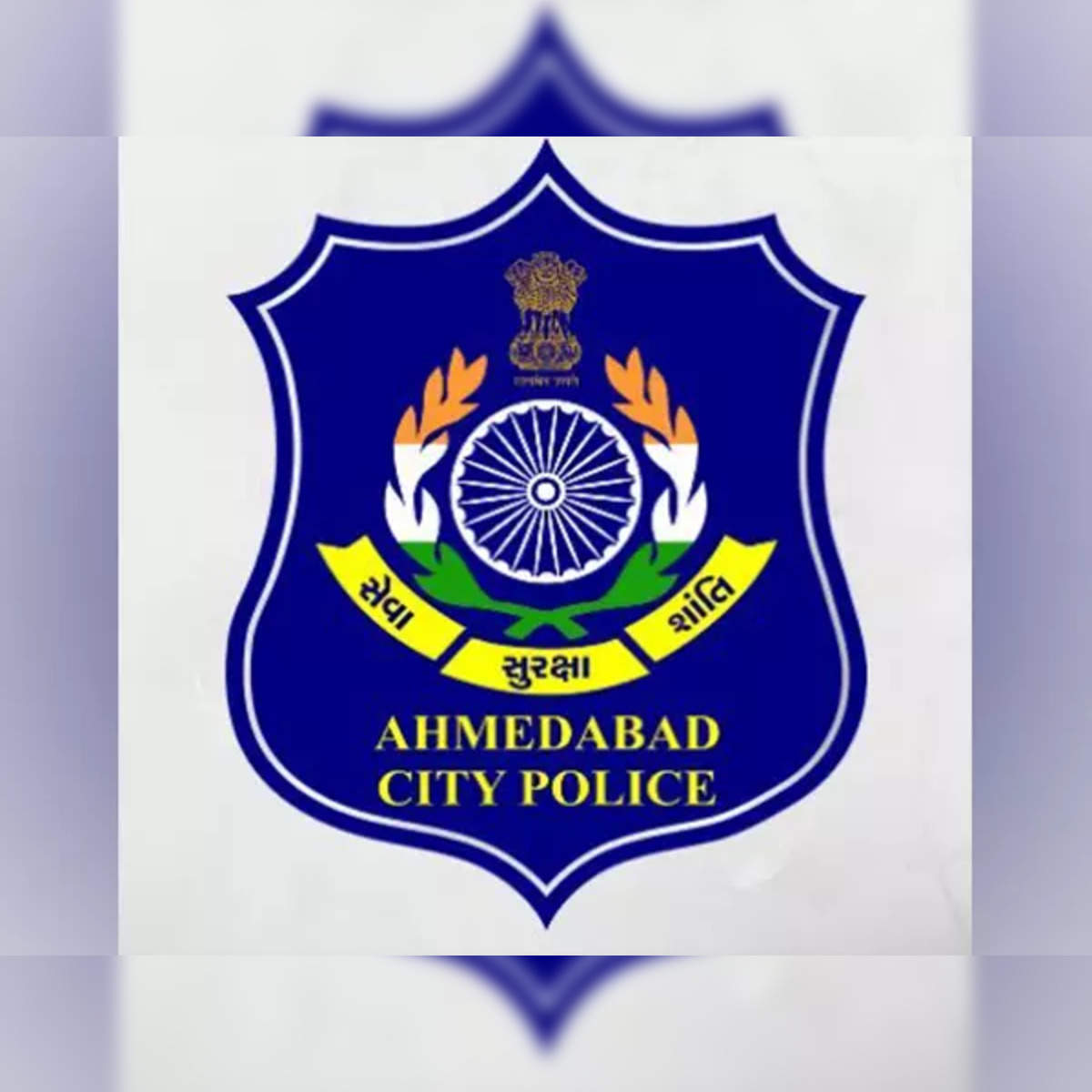 Gujarat Police Logo Rangoli | गुजरात पोलीस लोगो रंगोली | Rangoli Design | -  YouTube