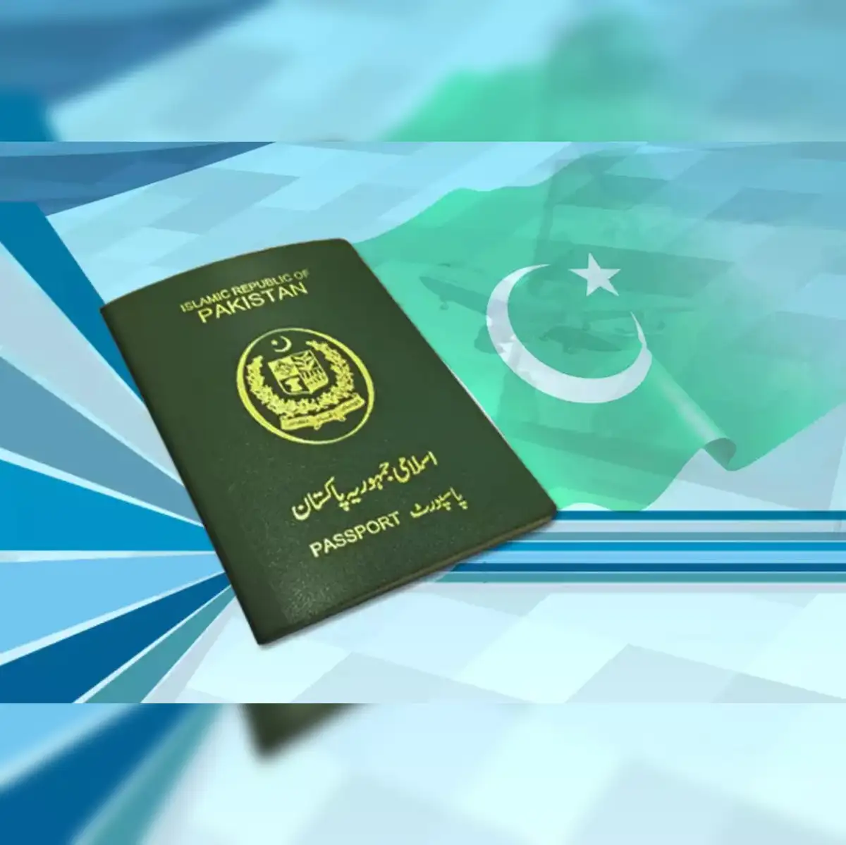 Pakistani Passport Logo Pakistani Passport Is It Literally A