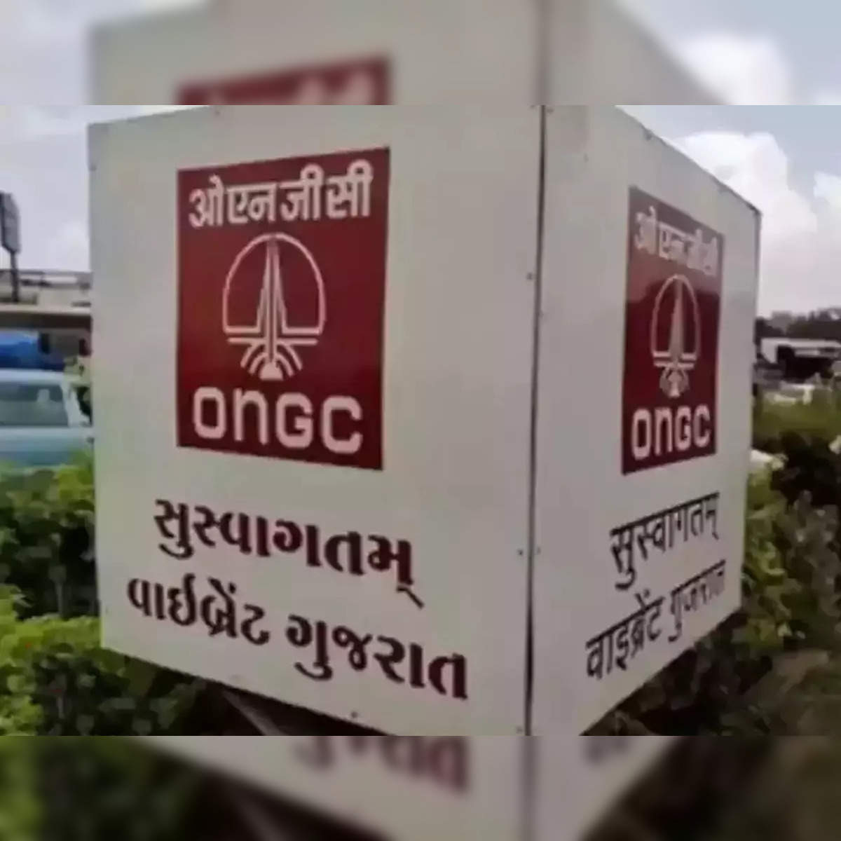 ONGC to invest Rs 1 tn to achieve net zero carbon emissions by 2038