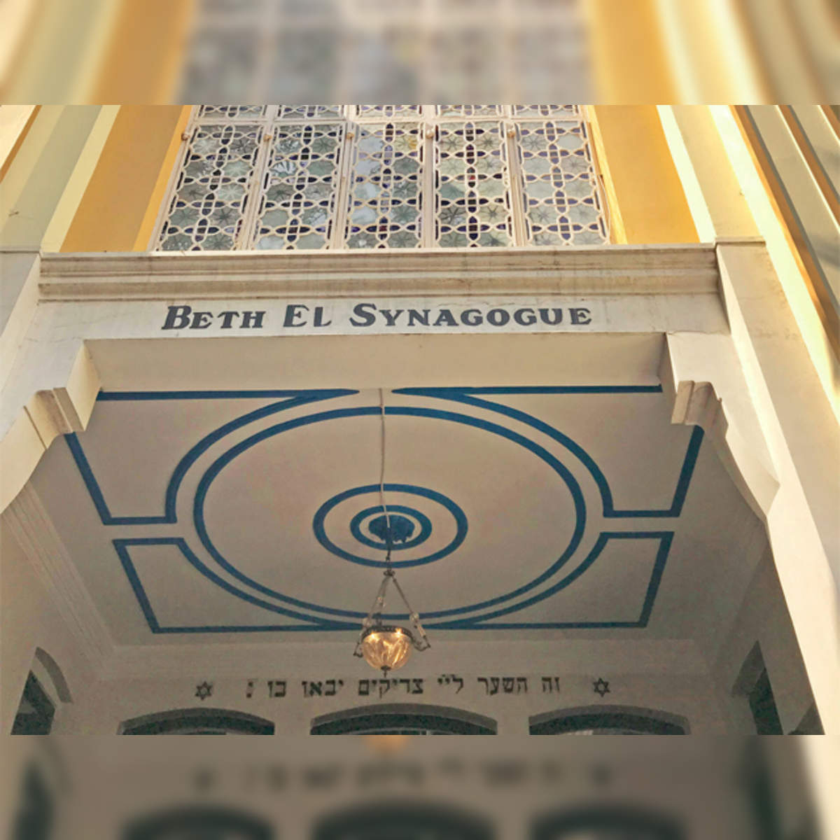 Coleman School Pants - Form - Beth Sholom Synagogue