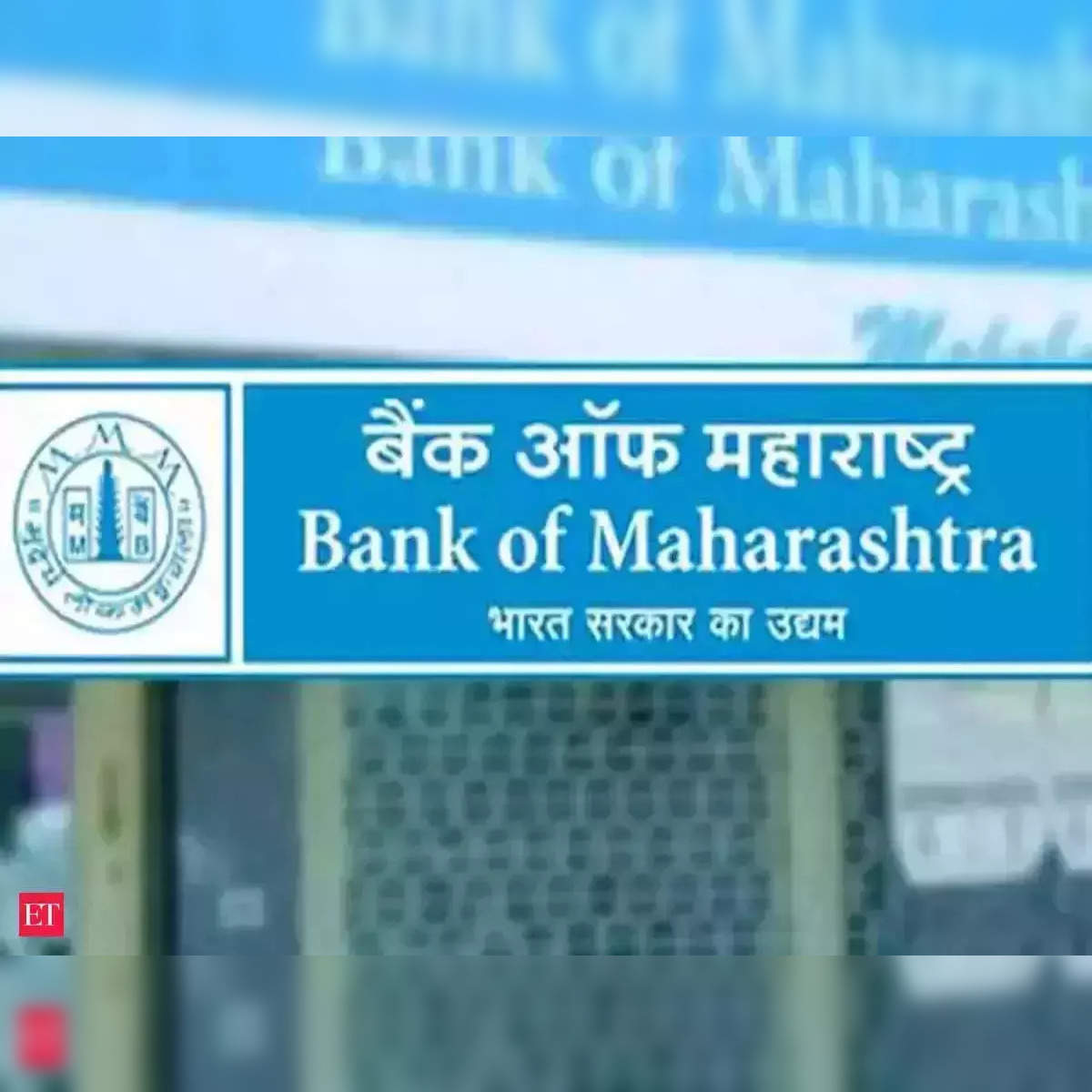 Bank Of Maharashtra Invites Applications For 551 Officers Posts: Check  Details Here